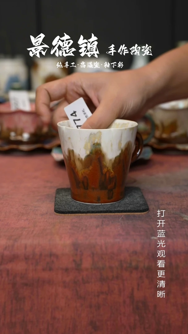 原创景德镇手工高温陶瓷774