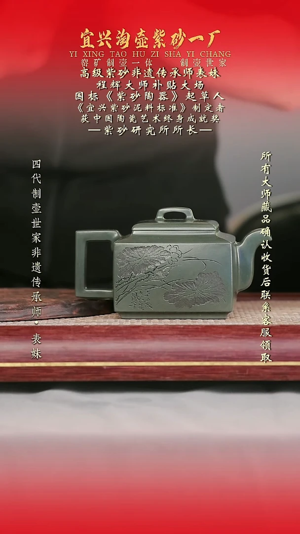 全手工原矿紫砂壶