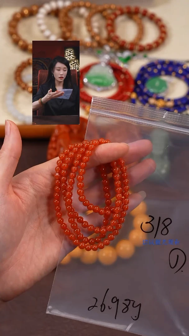 手串未镶嵌南红玛瑙林**地柒禧文玩回血好物