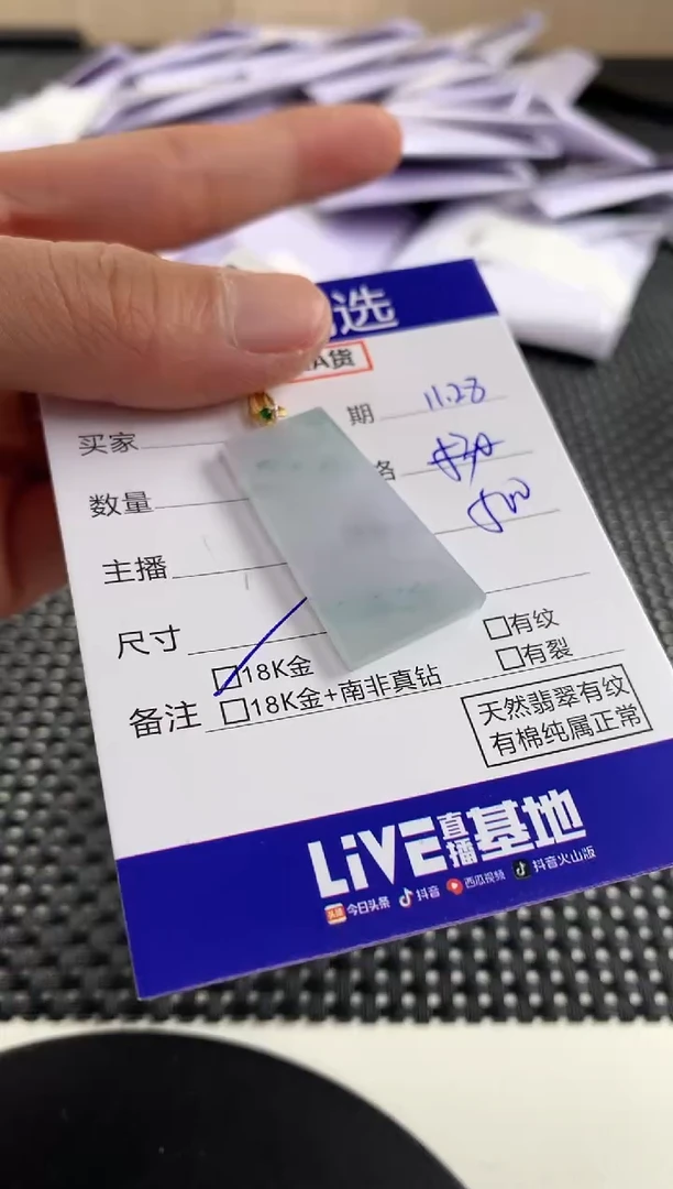 颈饰18K金镶嵌翡翠127