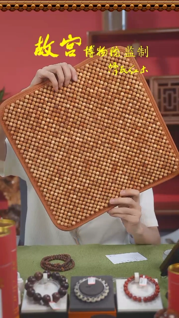 崖柏坐垫1.0珠子尺寸42cm*42cm