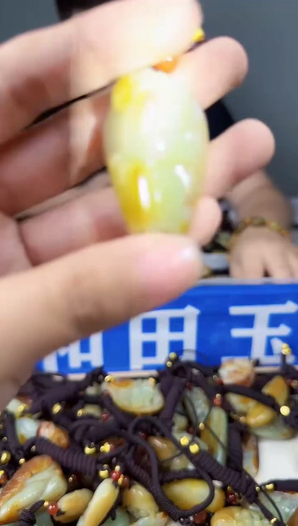 和田玉未镶嵌颈饰1