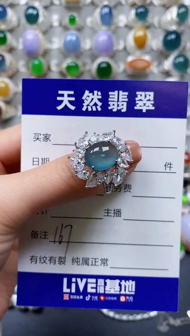 【闪购商品】翡翠戒指银S925镶嵌0171