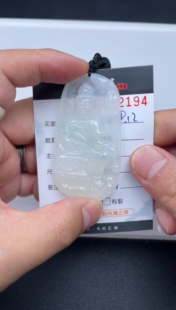 吊坠(不含链)未镶嵌翡翠哈轩  挂件1
