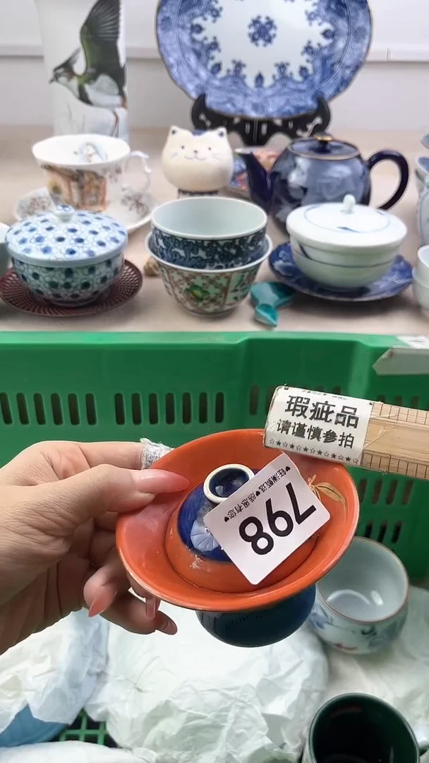 【闪购商品】瓷片798，，，，，，