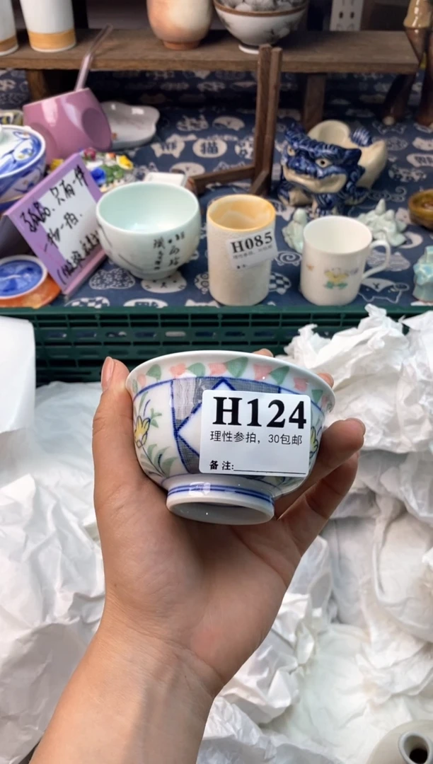 瓷片[○･｀Д´･ ○][○･｀Д´･ ○]