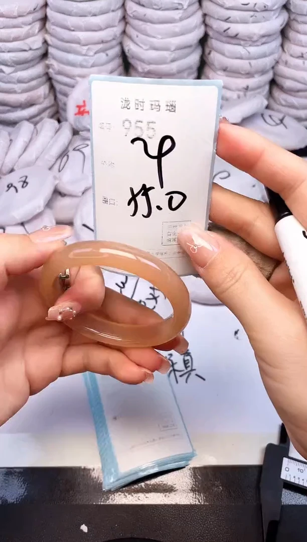 手镯玛瑙/玉髓未镶嵌955