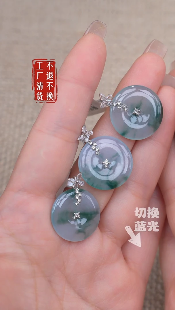 18K金镶嵌挂件翡翠158工厂抛货不退不换多样性发其一