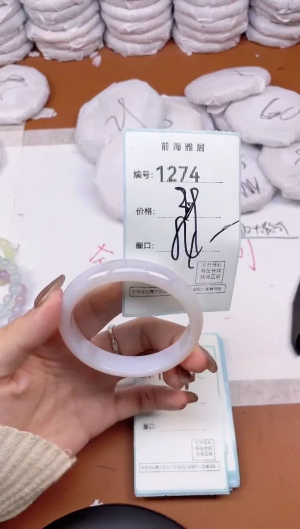 【闪购商品】玛瑙/玉髓手镯未镶嵌1274