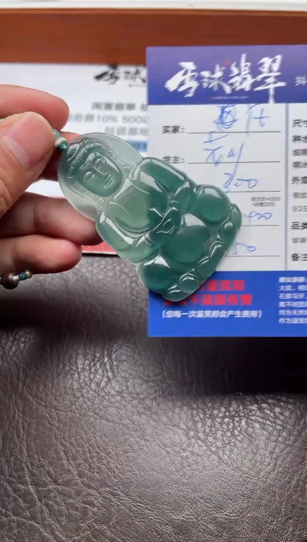 颈饰未镶嵌翡翠Y****啦1707823046