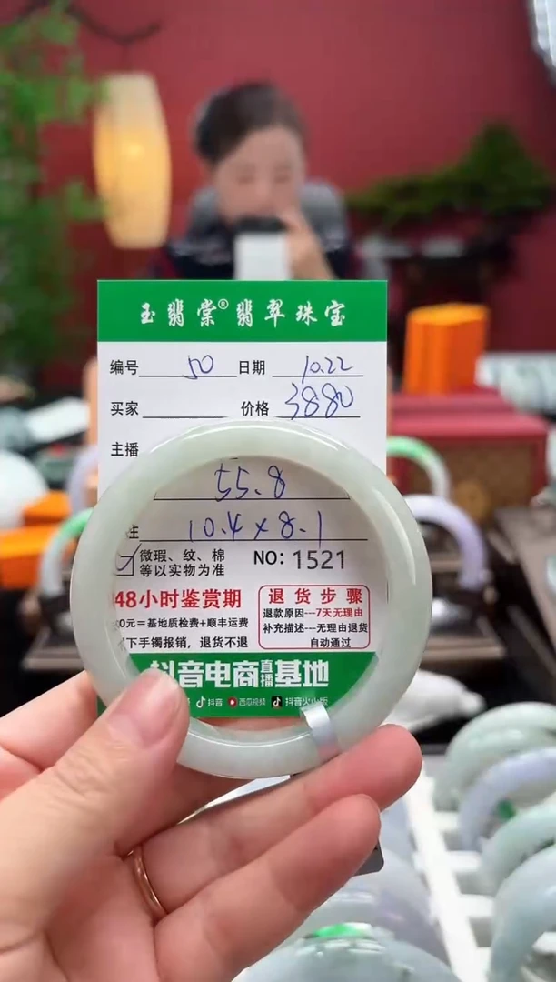 未镶嵌手镯翡翠翡翠50
