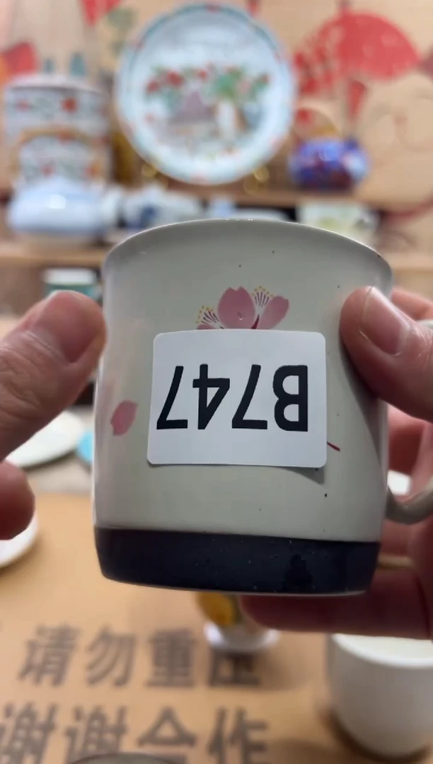 瓷片海*瓷片------B747