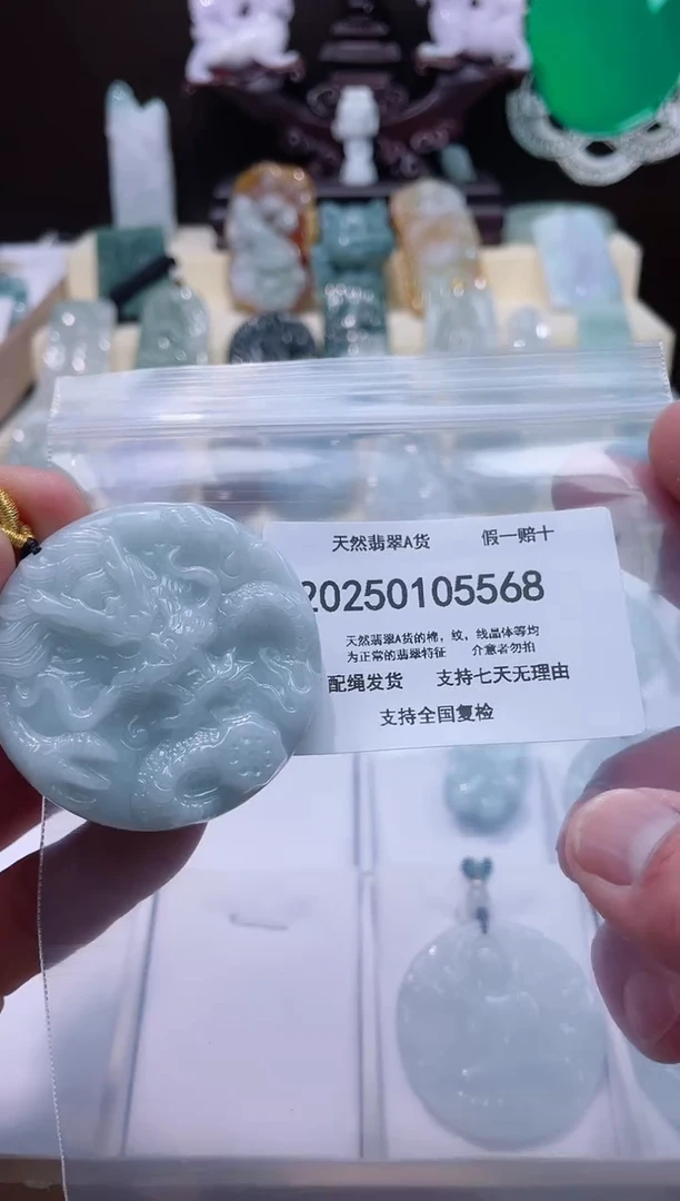 【闪购商品】翡翠颈饰未镶嵌闪购商品8号店200250010019