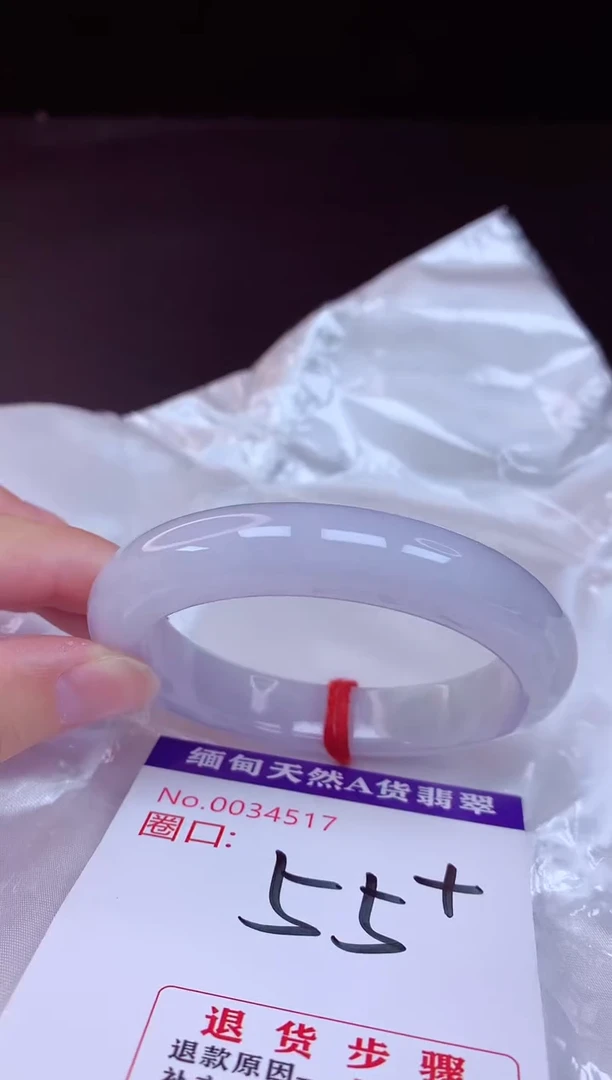 翡翠手镯未镶嵌55+