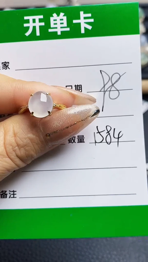翡翠戒指银S925镶嵌1584