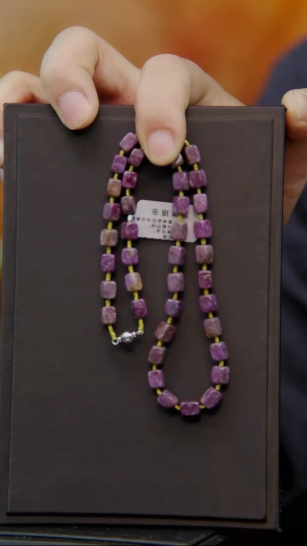 苏纪石（舒俱来）未镶嵌项链133号油紫项链