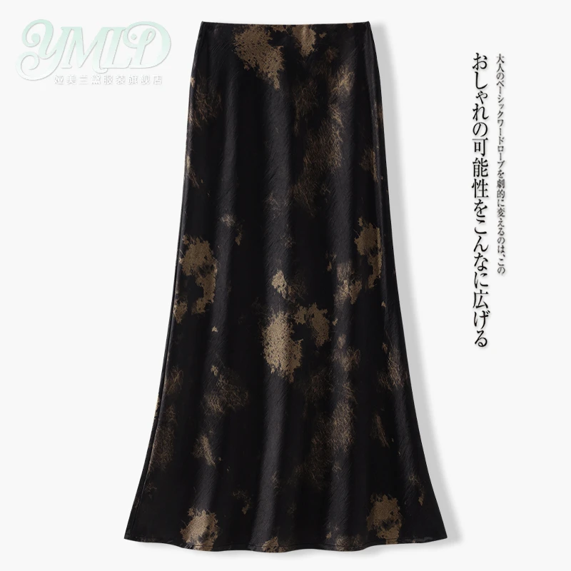 冰丝醋酸缎面半身裙女2025夏季薄款新款松紧高腰中长裙时尚鱼尾裙