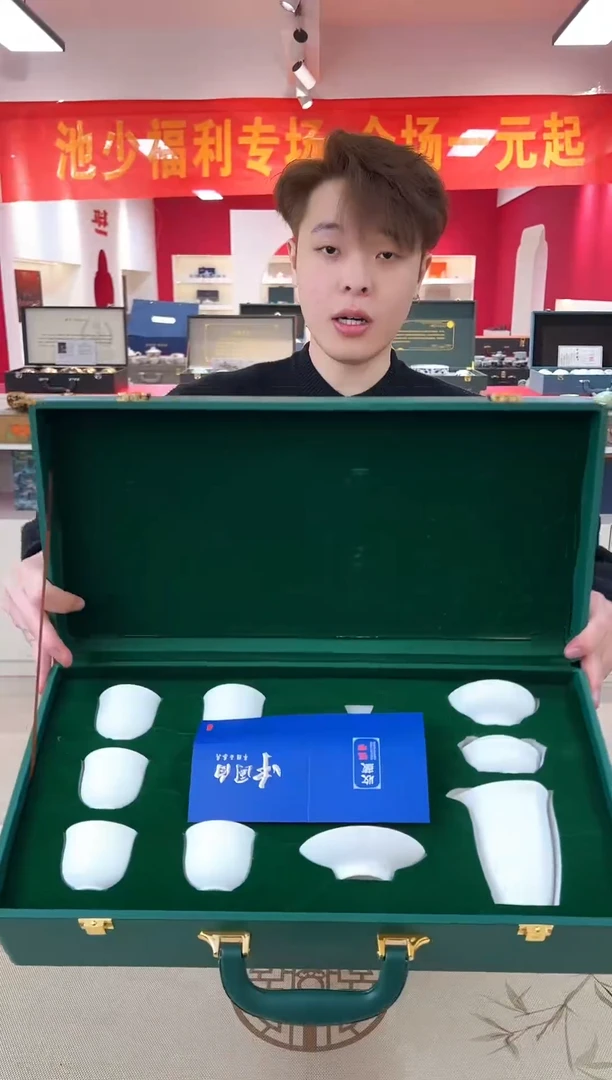 【池少专属】开播福利超值茶具套装@@T175