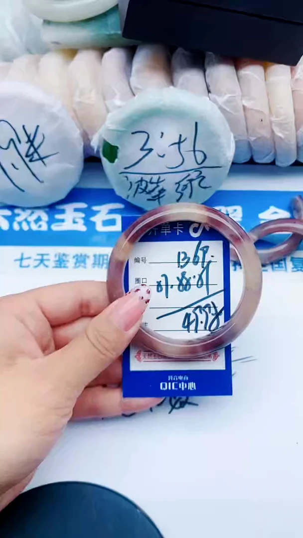 未镶嵌手镯石英质玉B69+57-58