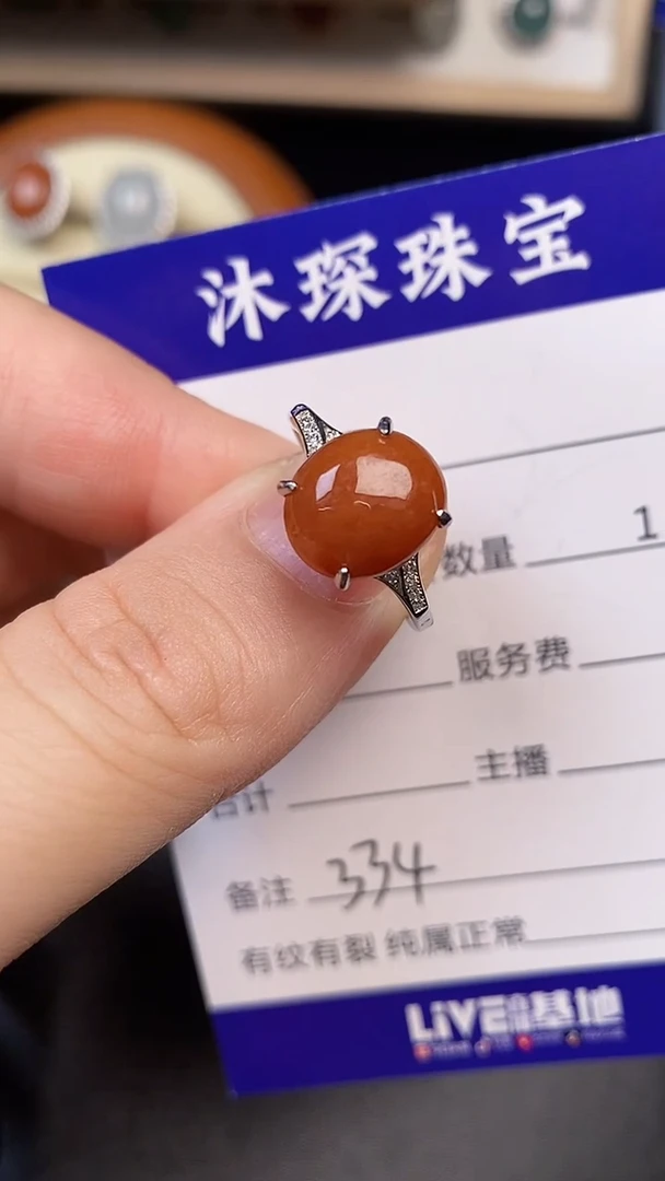 银S925镶嵌戒指翡翠3340