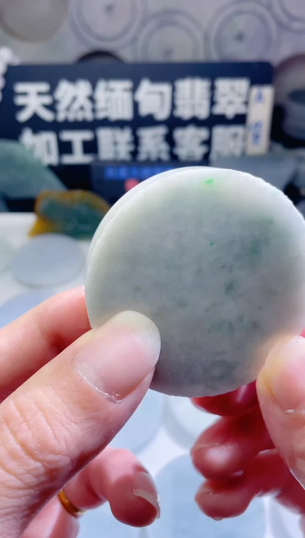 颈饰未镶嵌翡翠546