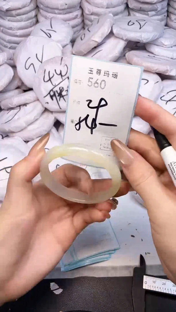 手镯玛瑙/玉髓未镶嵌560