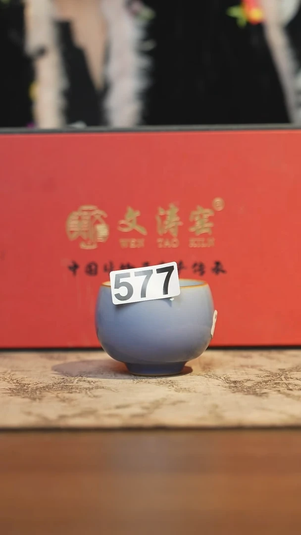 陶瓷茶器茶具主人杯577