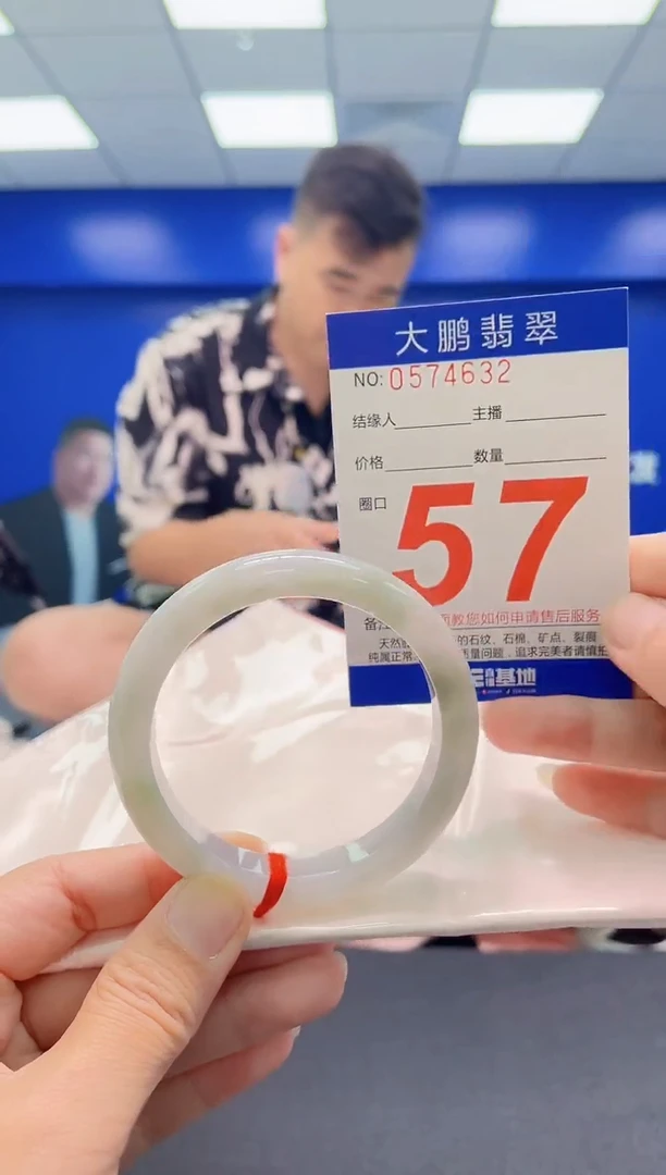 未镶嵌手镯翡翠AAAAAAAAA1