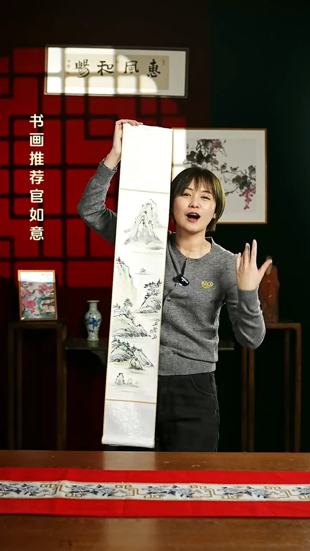 【闪购商品】国画绘画卷轴17*110山水3