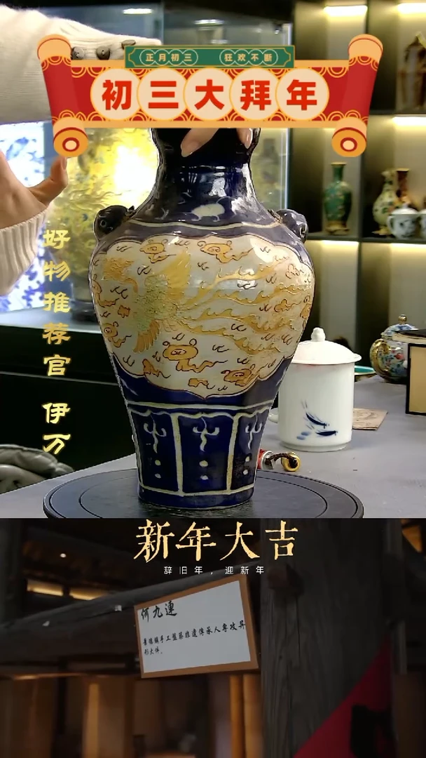 【闪购商品】摆件10280/景德镇陶瓷作品摆件