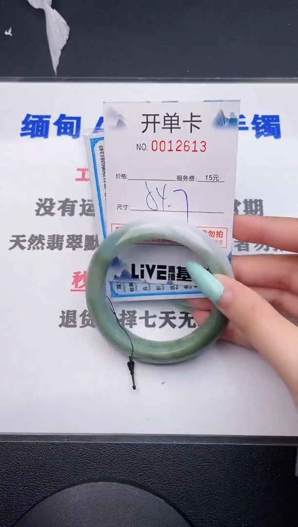 翡翠手镯未镶嵌13