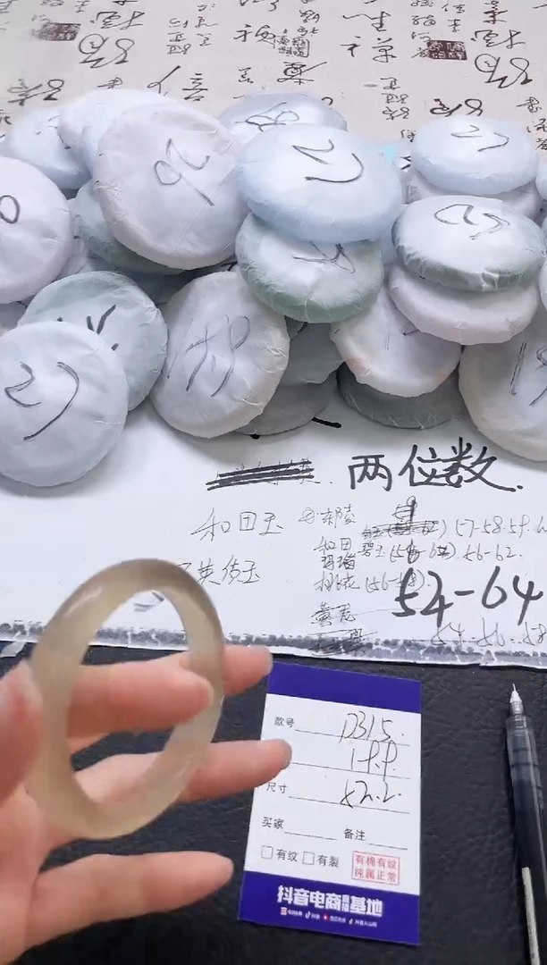 未镶嵌手镯石英质玉315-52
