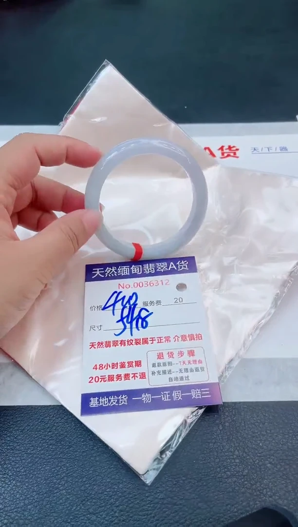 翡翠手镯未镶嵌66666666666