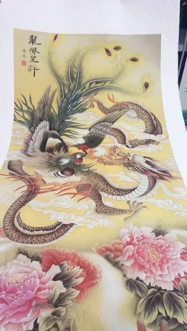 国画九霄甄选国画作品zhb086