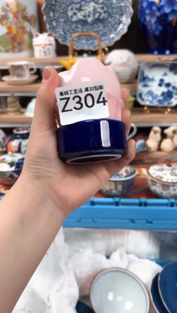 瓷片择*瑕304Z盘子 杯 碗 默认微瑕