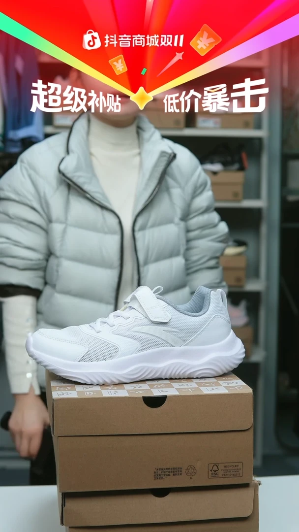 EVA闪购安踏儿童断码孤品：40