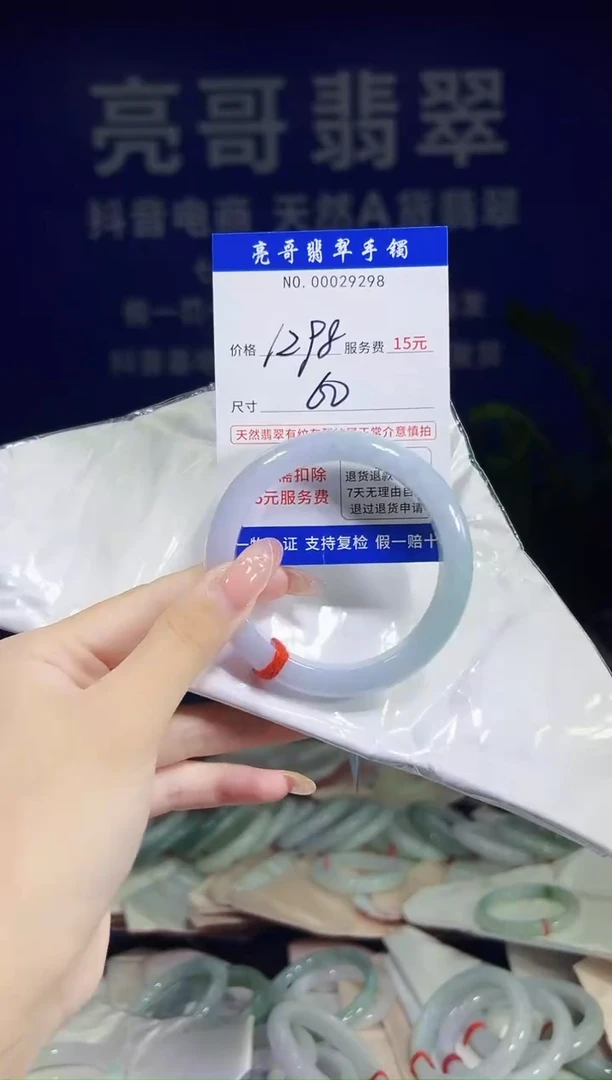 翡翠手镯未镶嵌低价冲量天然缅甸翡翠29298