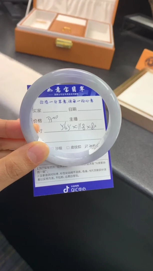 未镶嵌手镯翡翠退货需手镯吊牌标签完好
