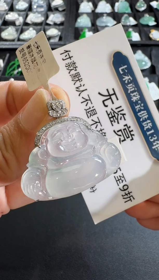 【闪购商品】翡翠吊坠(不含链)18K金镶嵌买断无鉴赏不退换钻石镶嵌