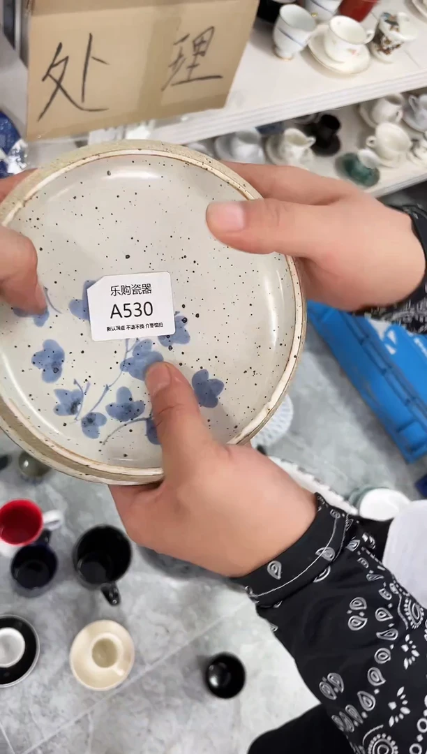 530孤品售出不退不换哦