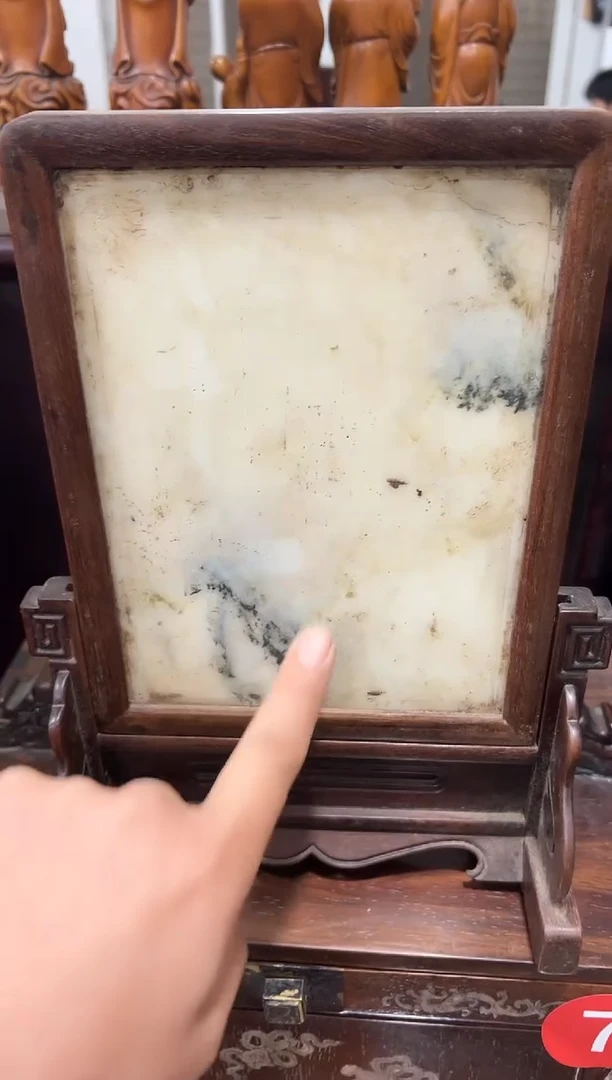 小竖云石插屏111