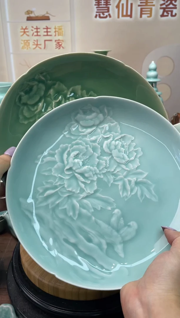 瓷特价福利 微瑕 慧仙青瓷