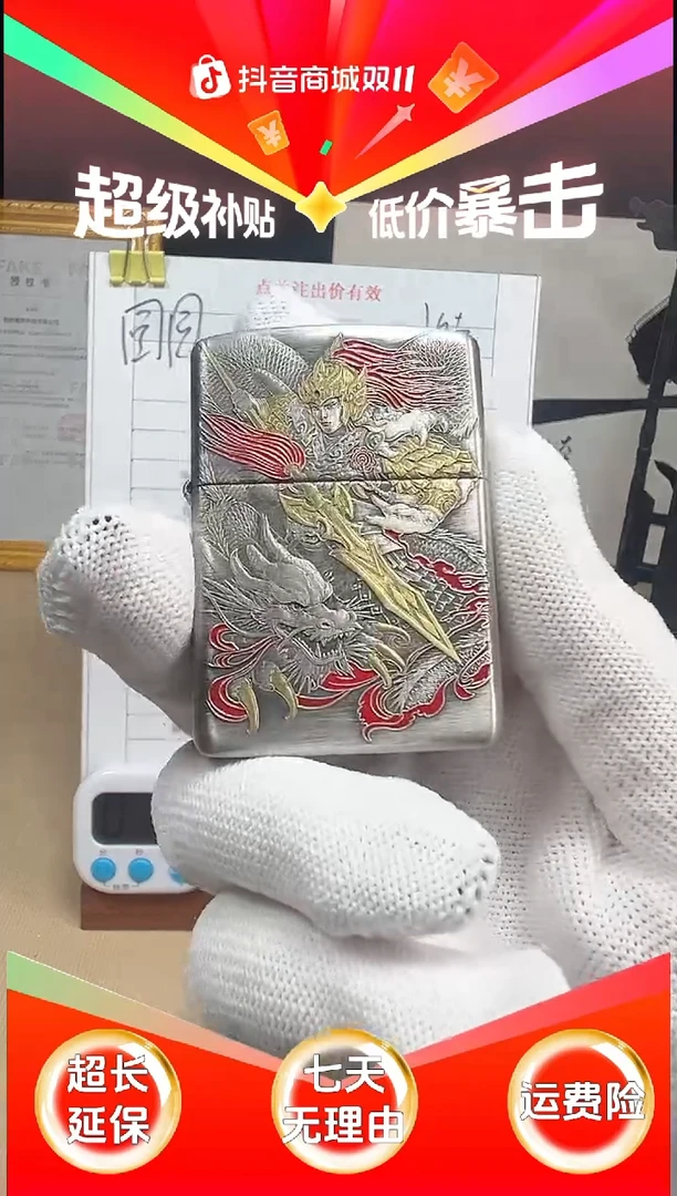 铜常山赵子龙-3D盔甲熏银鎏金珐琅彩