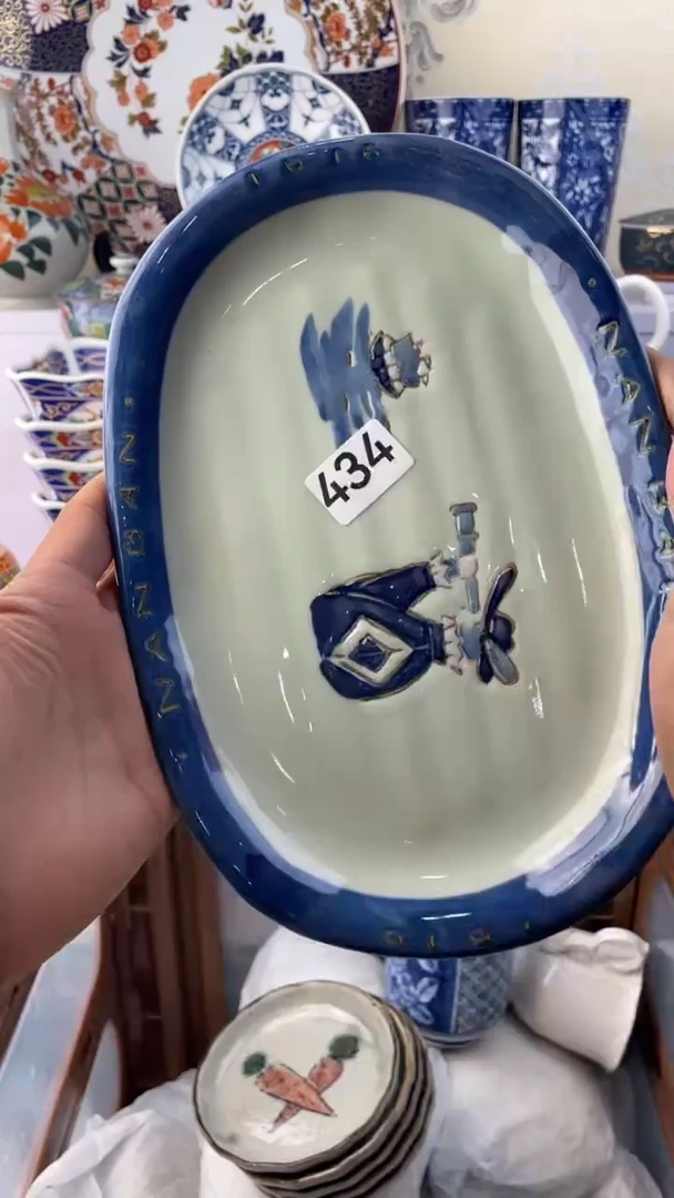 瓷片用****9434满28元包邮谨慎参拍