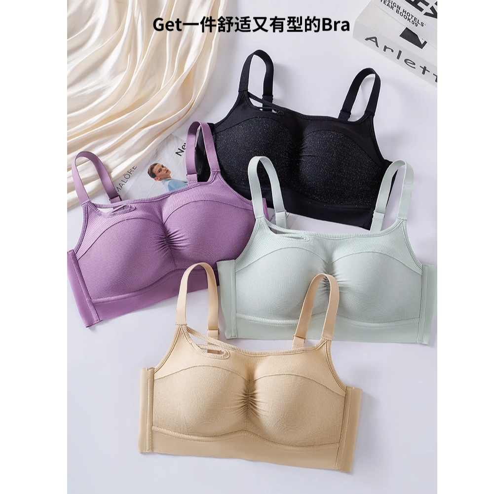 AisDa艾斯达【赫本领粉霜内衣】隐形粉底液聚拢蜜桃胸小胸显大内衣