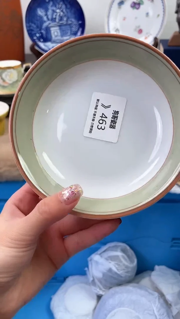 【闪购商品】瓷片463海外中古回流瓷器 默认瑕疵慎拍