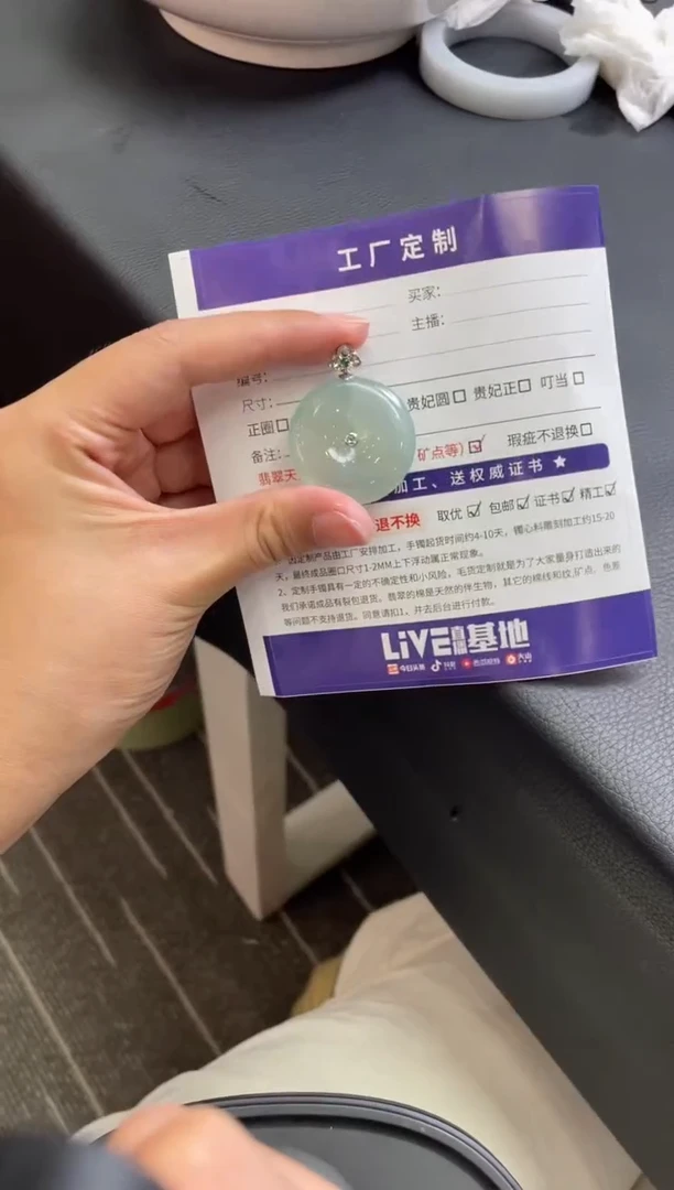 翡翠挂件18K金镶嵌奔**灞平安扣FL23配绳/CP