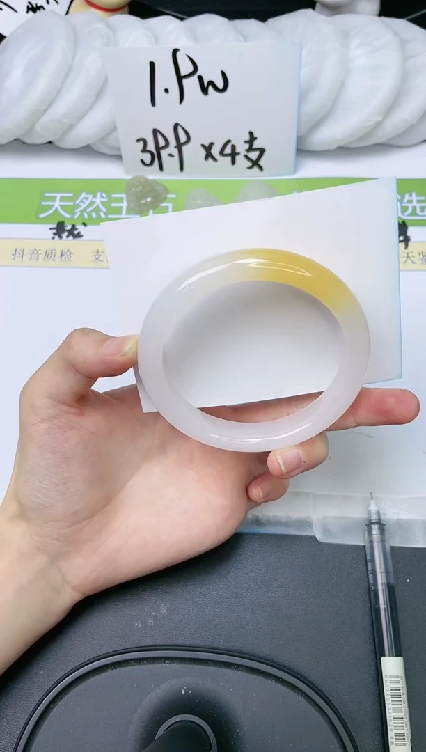 石英质玉手镯未镶嵌84-58.8
