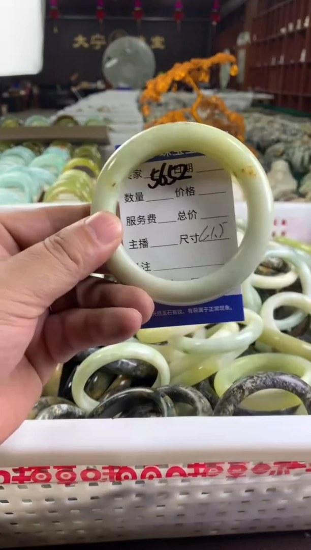 蛇纹石玉未镶嵌手镯5652