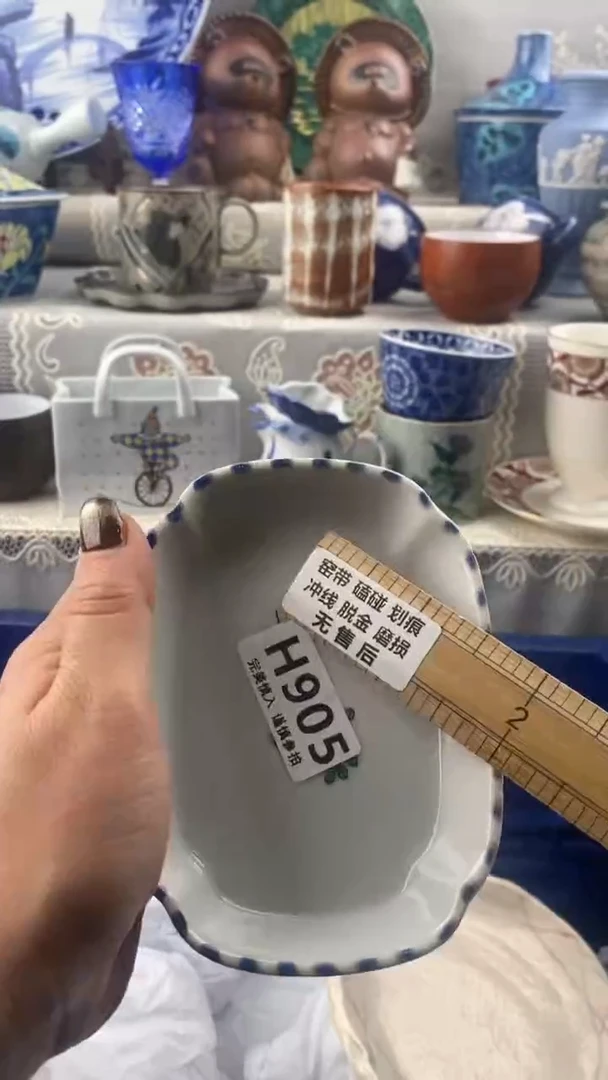 【闪购商品】905